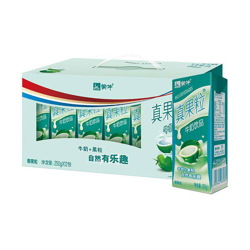 蒙牛真果粒风味酸奶饮料草莓250g*12盒整箱早餐奶