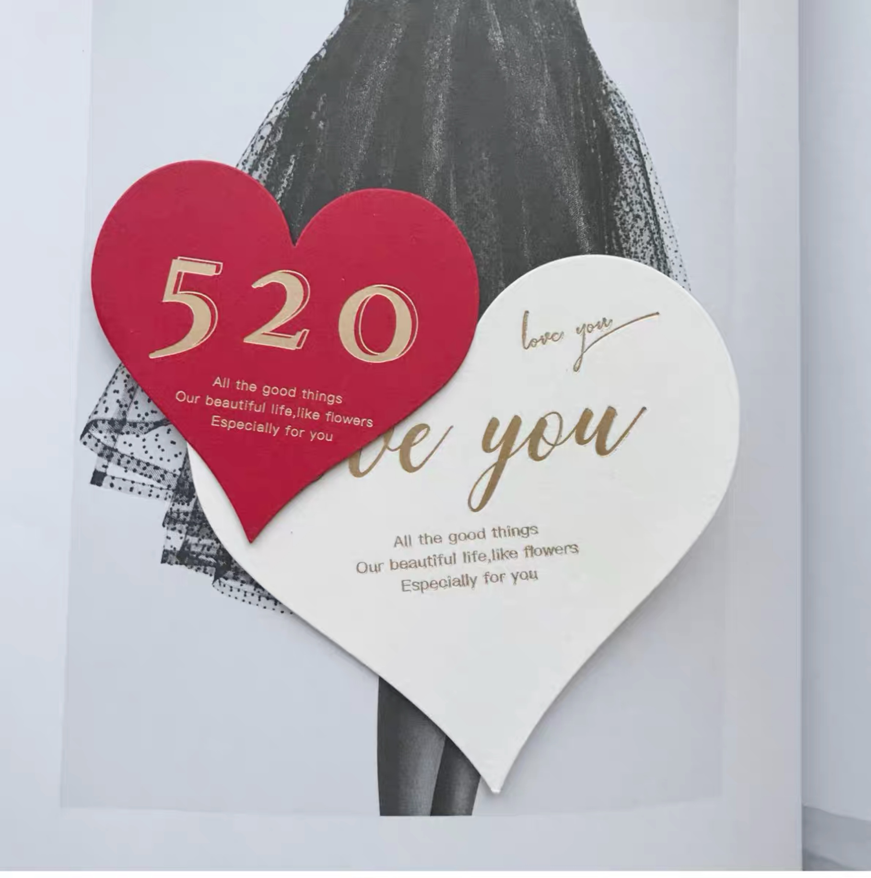 七夕土味情话小卡卡片鲜花花束爱情表白生日贺卡贺卡