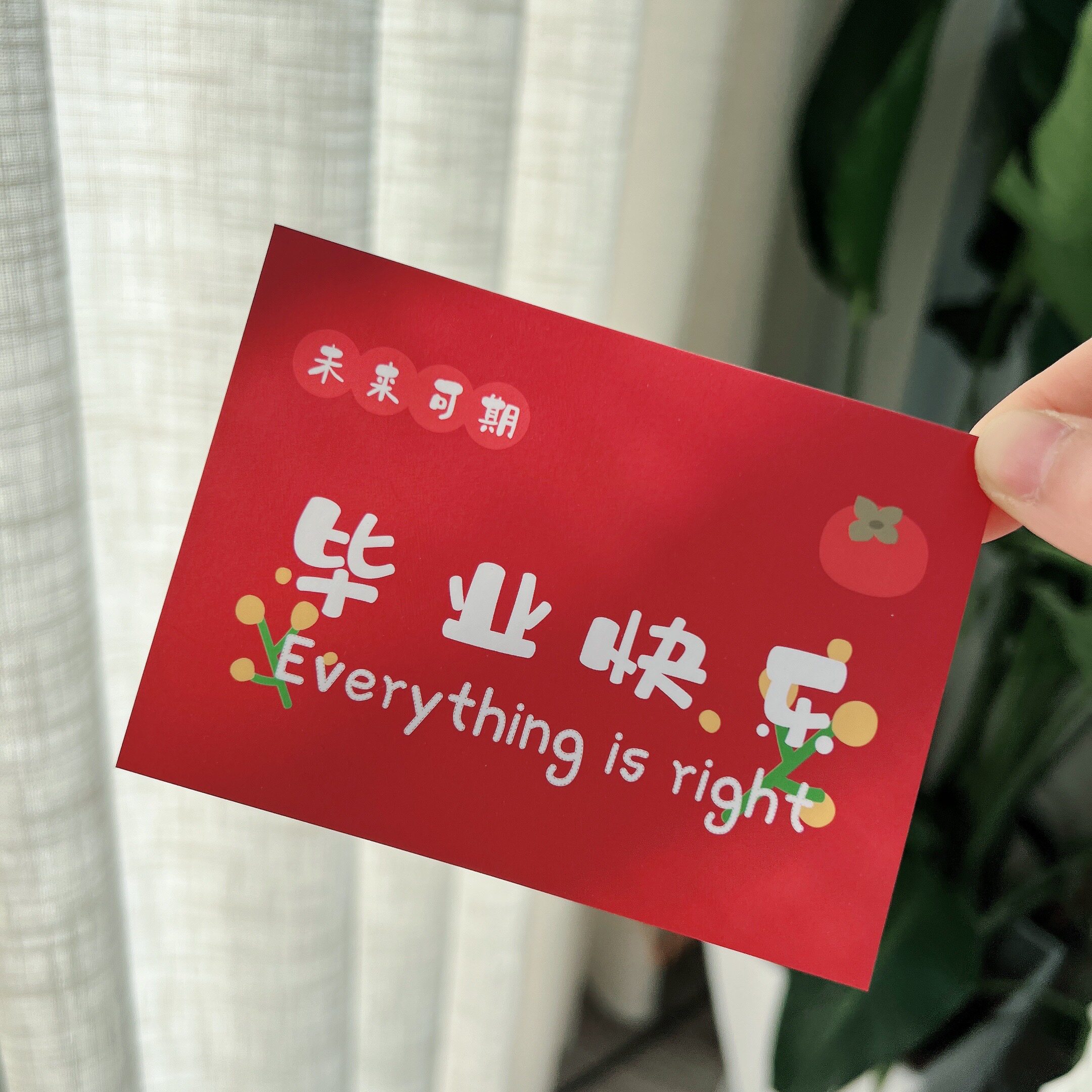 毕业季的仪式感从这一张卡片开始