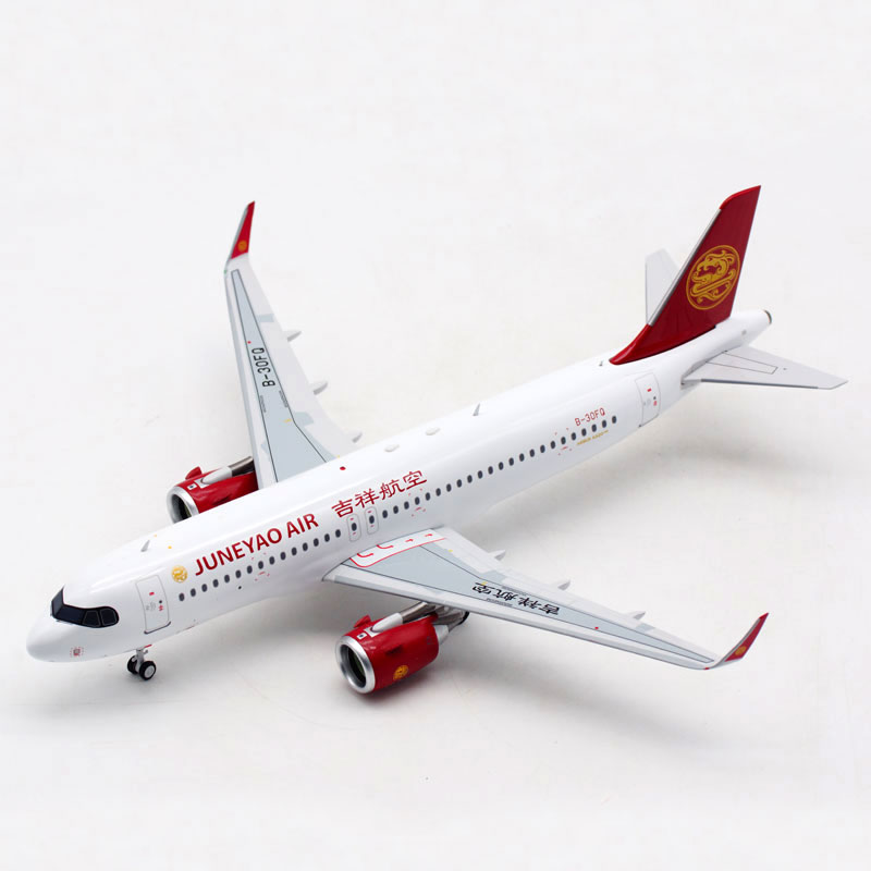 aviation飞机模型合金材质吉祥航空空客a320neob-30fq