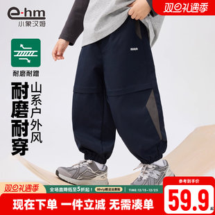 小象汉姆童装男童裤子秋冬加绒长裤休闲裤工装裤2025冬装新款耐磨