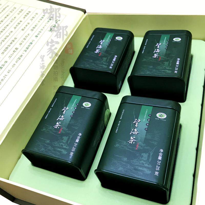 2021礼盒宁波茶叶山绿高山绿标志新茶地理明前其它绿茶