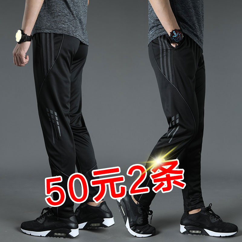 男士休闲运动卫裤韩版潮流宽松长裤春夏季节足球跑步速干薄款裤子