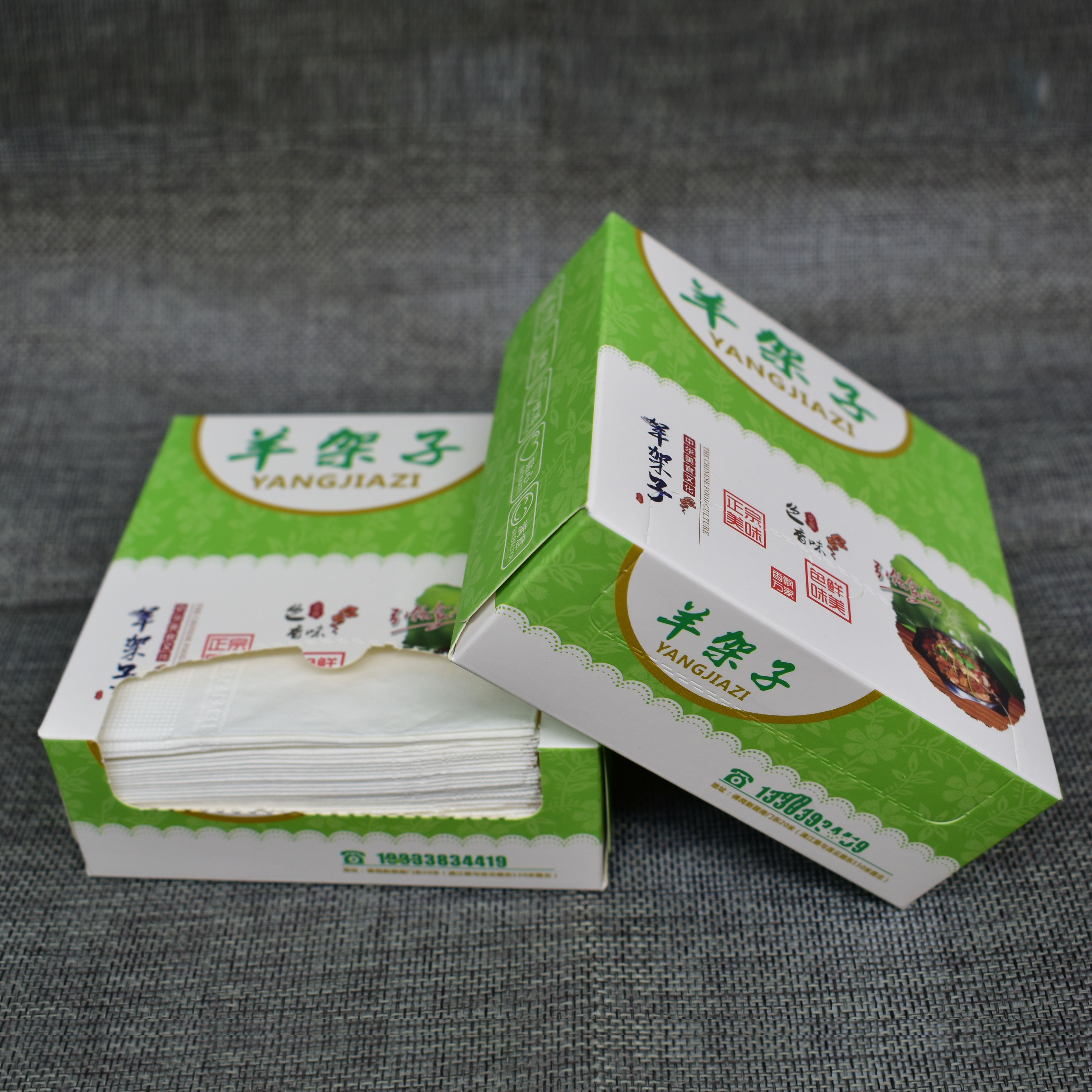 广告纸巾定制可印logo盒装定做餐厅饭店火锅店抽纸