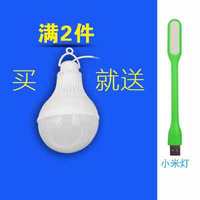 usb小夜灯灯泡led节能灯接口灯充电宝移动电源护眼led随身台灯