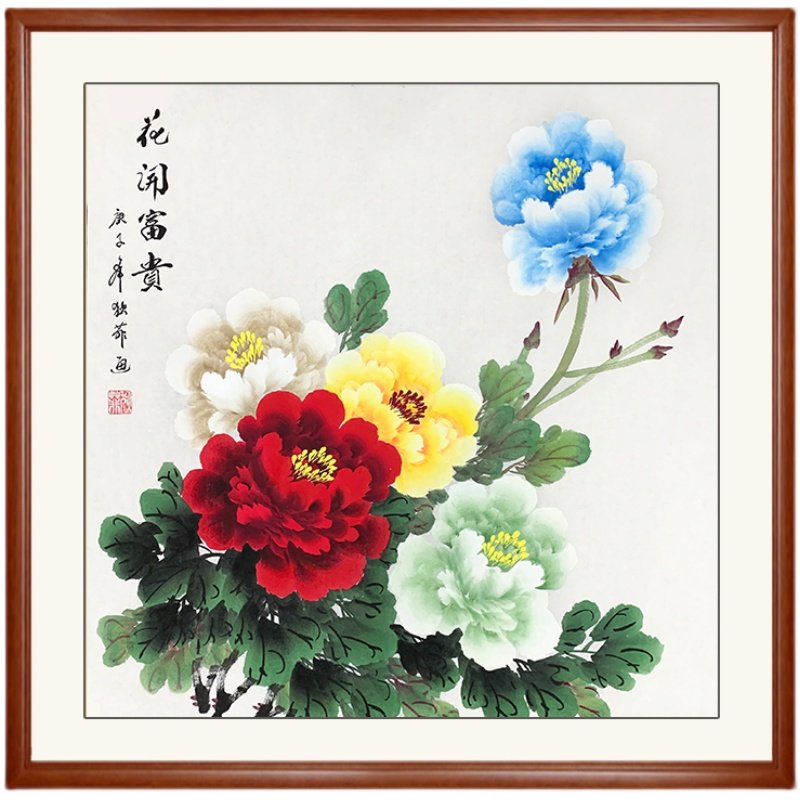 牡丹洛阳手绘真迹国画花开富贵斗方卧室挂画中式国画