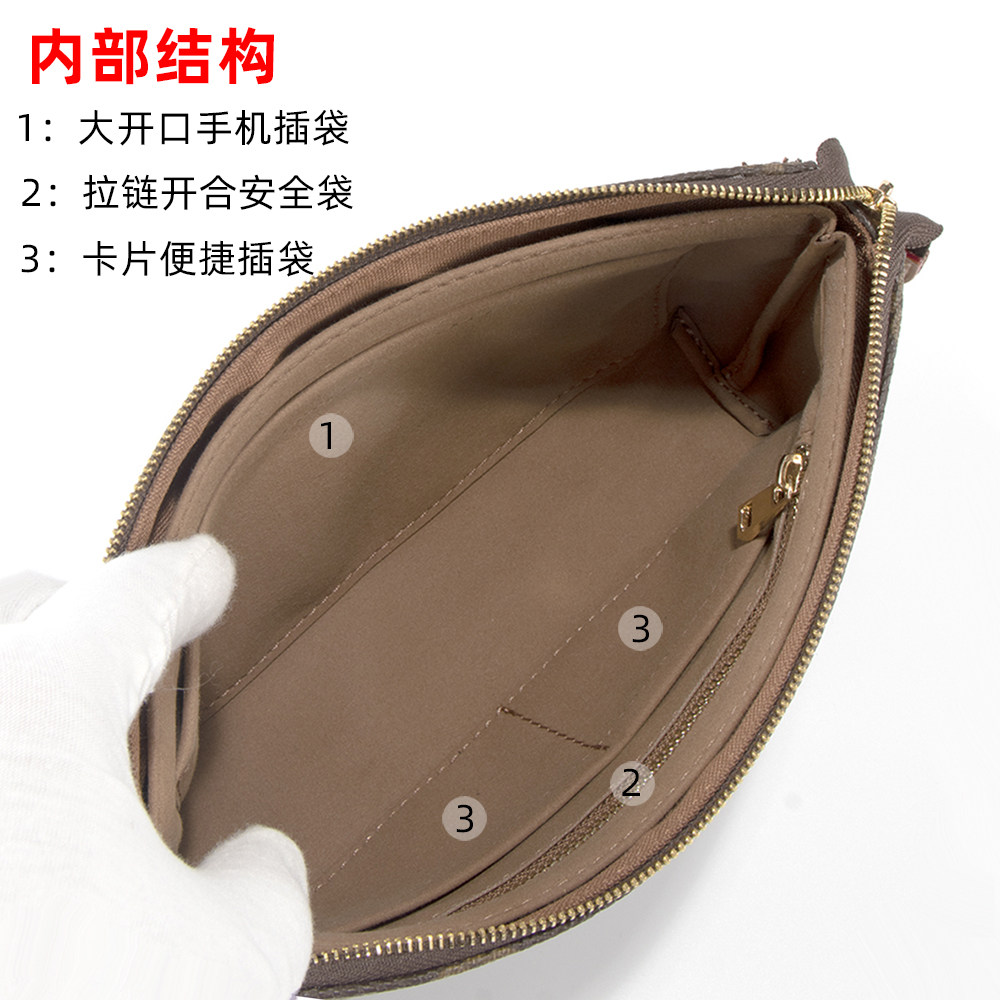 适用walv8老花麻将包超纤内胆内衬包支撑定型包包内胆包