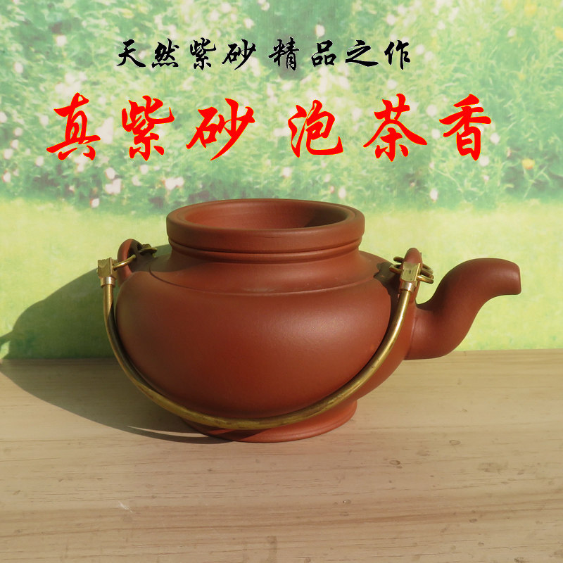 宜兴紫砂茶壶名家王锡珍正品手工原矿清水水泥提梁茶壶