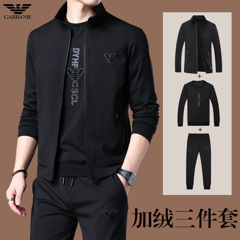 奇 阿玛尼 亚运动套装男冬季2021新款纯棉休闲秋冬加绒跑步三件套