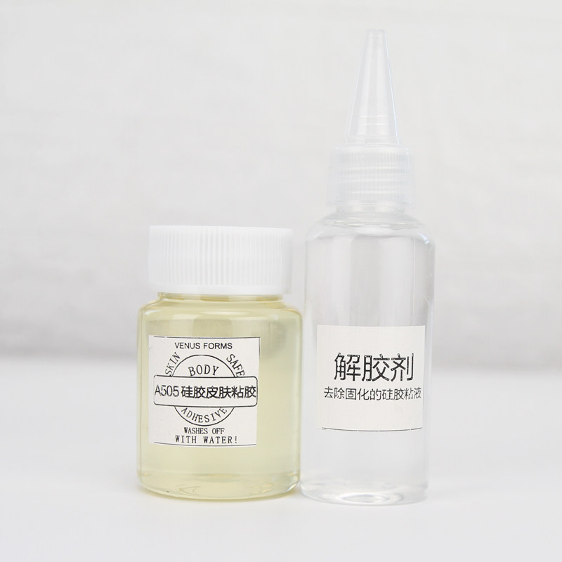 胶水cd变装硅胶义乳伪娘假胸乳房皮肤专用胶水