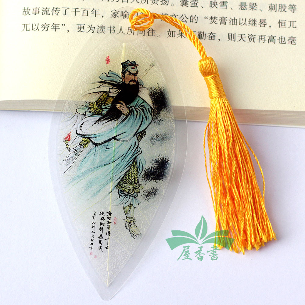 三国古典小礼哥们学生哥学生教学武神关公诚信书签