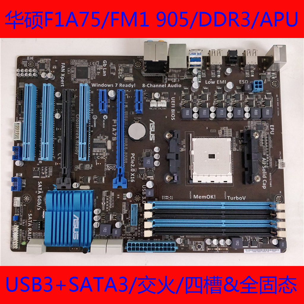 asus华硕f1a75f1a55技嘉a55a75ds3pfm1apuatx主板