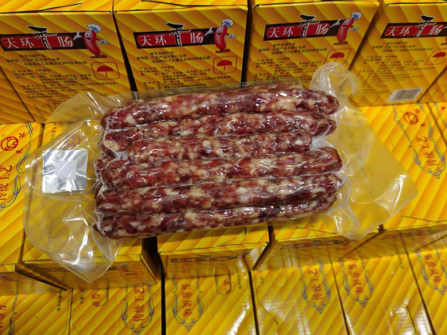 南京天环香肠15kg传统江苏特产家用商用真空香肠