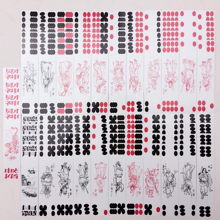 纸牌湖北花牌扑克老人长牌胡子桥牌牌搓牌撮更多棋牌及配件