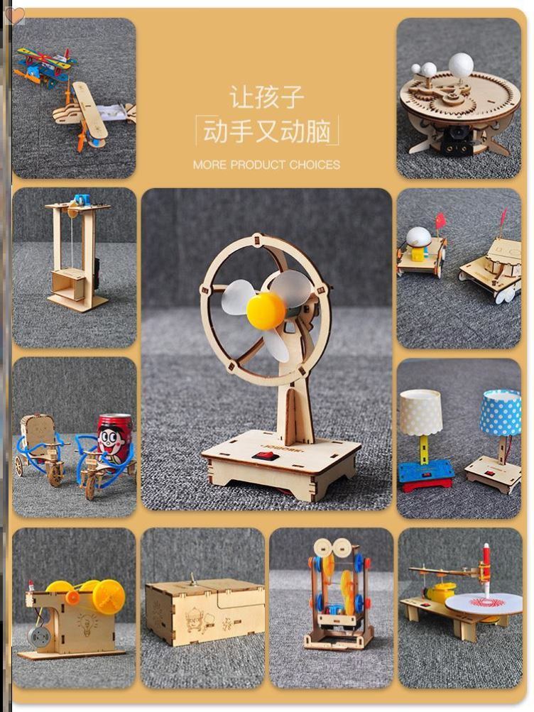 儿童科技手工小发明小学生diy科学实验手工艺品制作