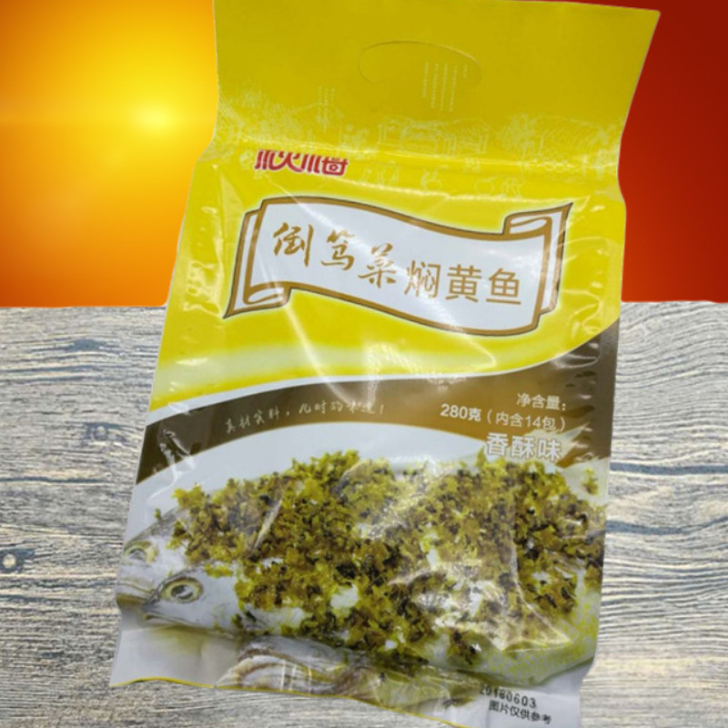 香酥零食小鱼舟山即食袋装烧烤小黄倒笃秋梅即食鱼零食