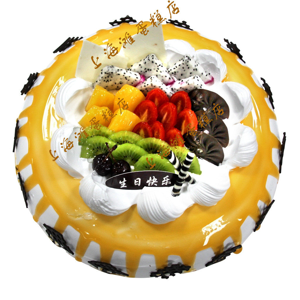 12寸水果鲜奶生日蛋糕提前新鲜急用上海市青浦区蛋糕新鲜