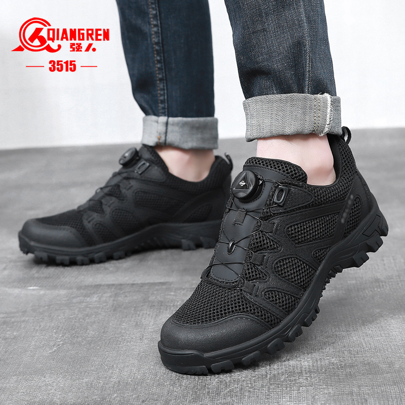 3515强人春夏超轻透气作训黑色耐磨训练鞋男网面鞋