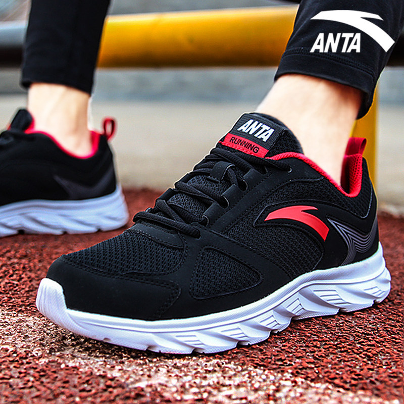 安踏男鞋夏季新款网面透气休闲鞋轻便跑步鞋网跑步鞋