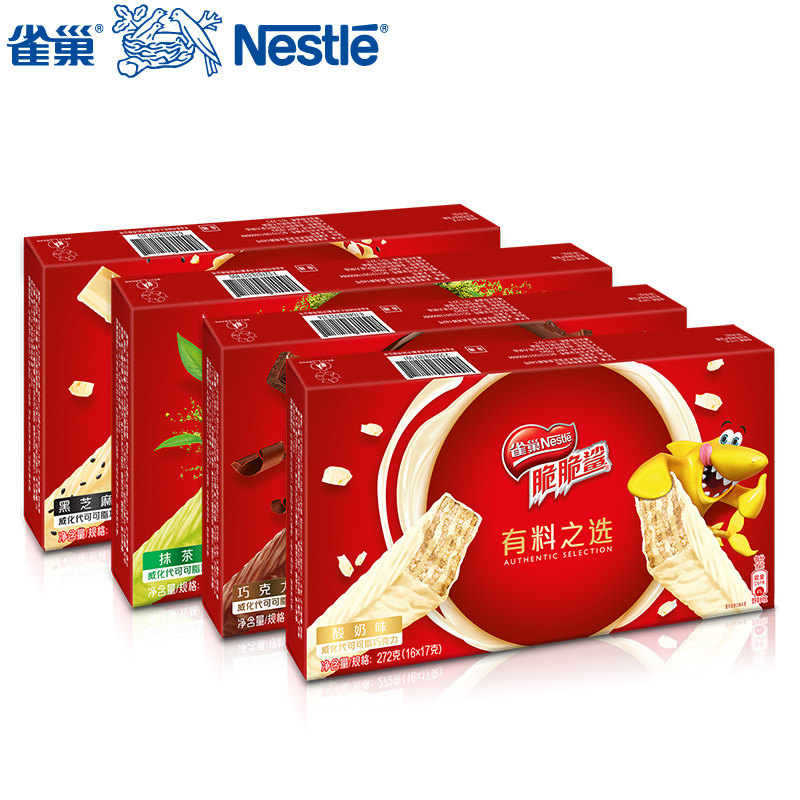 【旗舰店】脆脆鲨巧克力黑芝麻抹茶酸奶四口味自选17g*16条