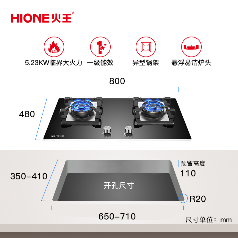 火王b2旋钮触屏脉冲点火燃气灶家用大火火力燃气灶