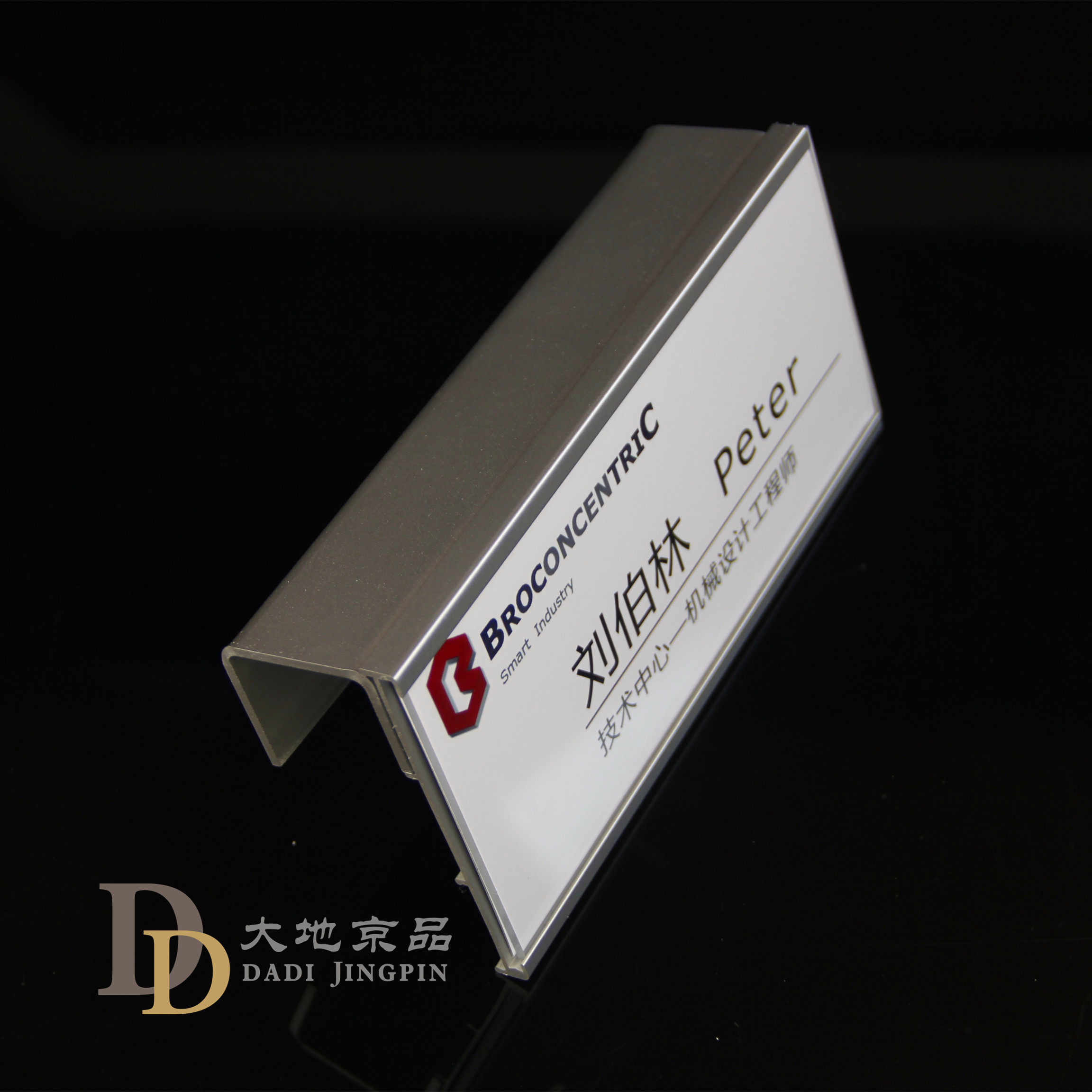 公司办公室悬挂式职位岗位牌铝金人名牌标牌卡槽铭牌