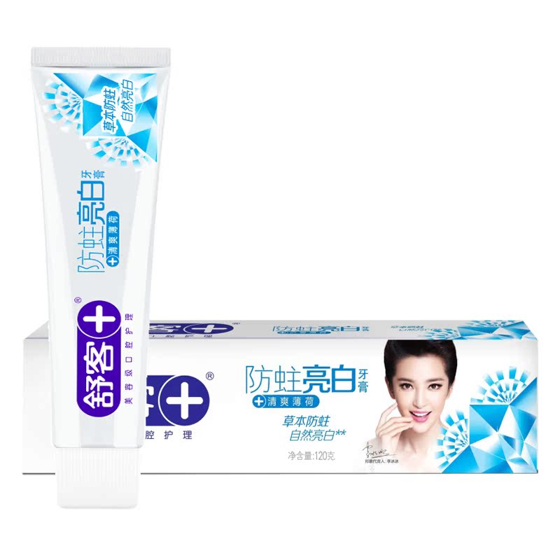 买2送1 舒客舒克防蛀亮白牙膏120g 美白草本清洁 薄荷