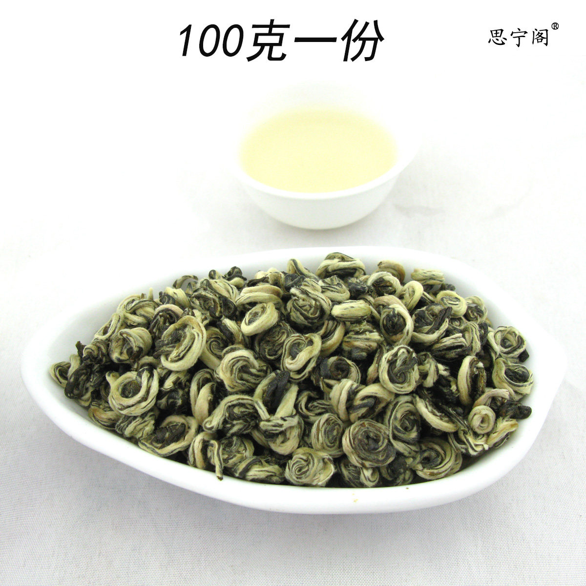 新茶2022明前春茶茶叶绿茶碧螺春原生态白毫龙珠碧螺春