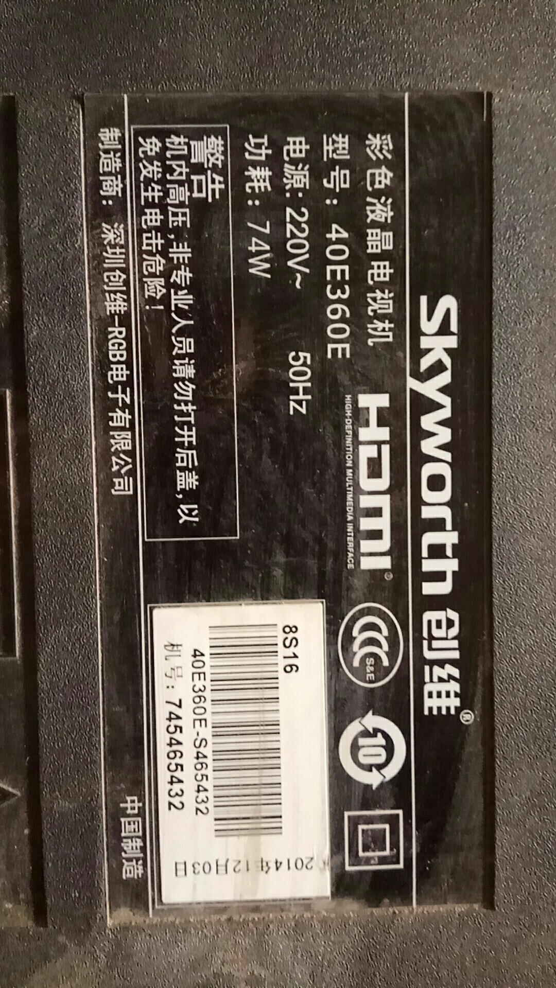适用于创维40e360e无线网卡ntuda35800w818800p20显示屏