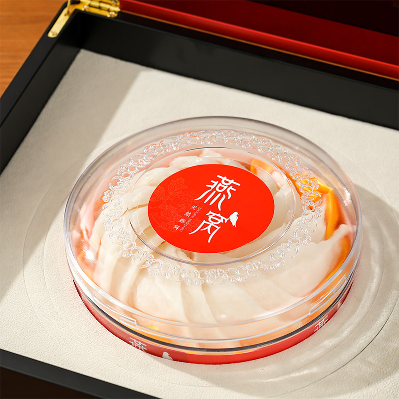 燕窝礼盒包装盒圆盒八角15cm内盒亚克力面板50克礼品盒