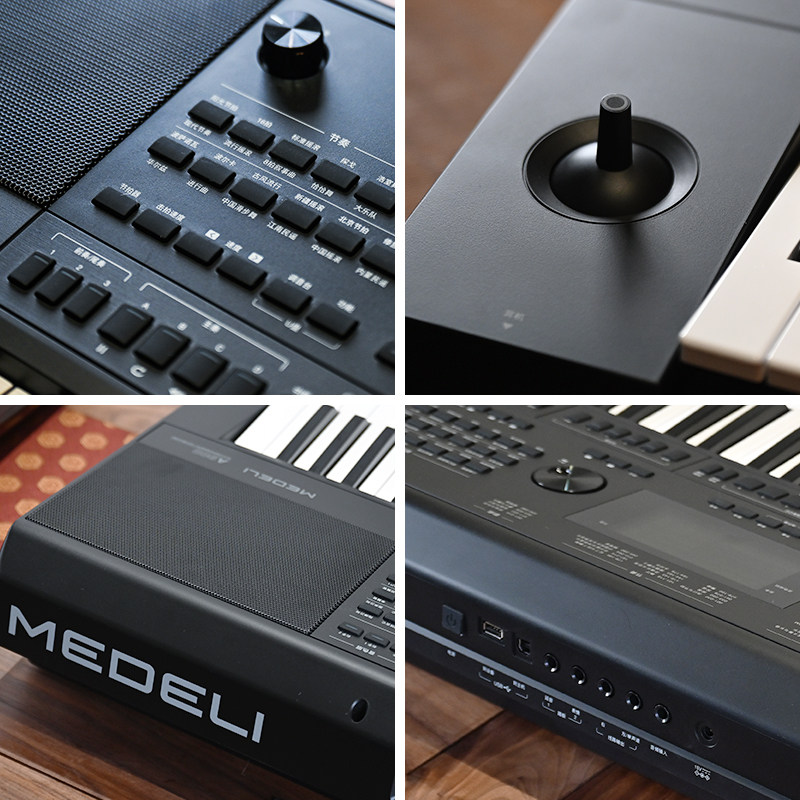 美得理电子琴a900家用初学者成年老年儿童专业考级电子琴