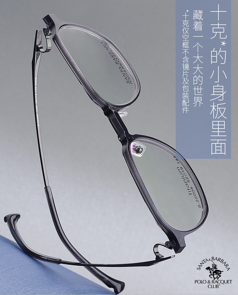 sbprc圣大保罗近视眼镜复古圆近视镜框板材钛合金全框镜架 s22010