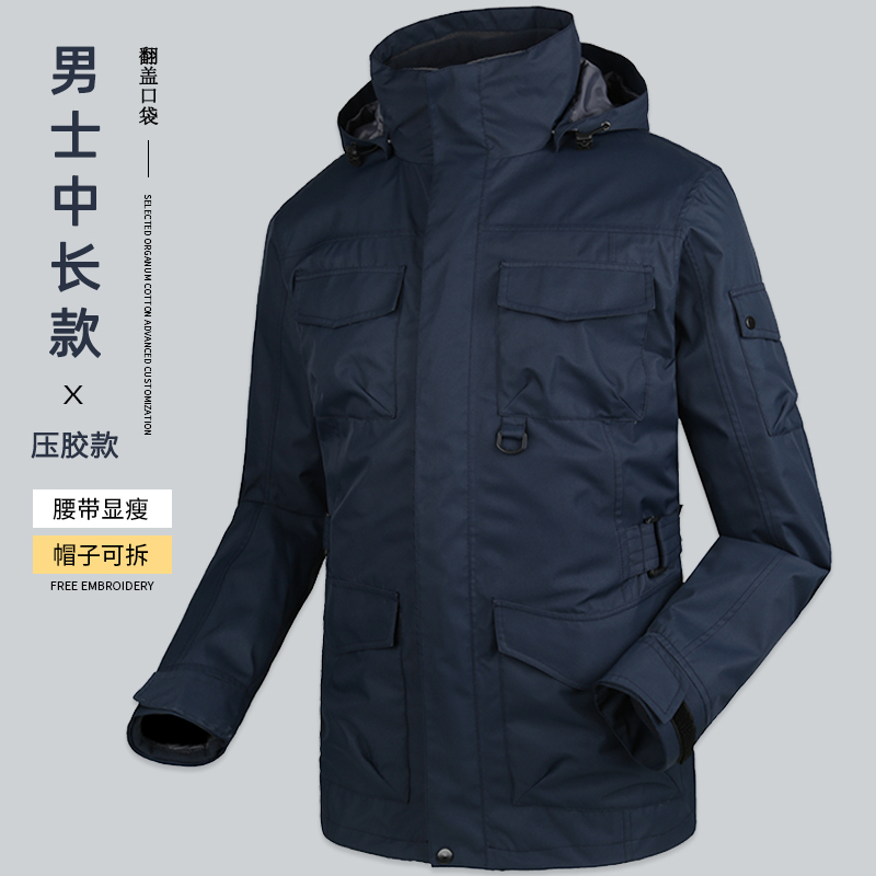 户外中长款冲锋衣男加厚三合一压胶两件套可拆卸多口袋防水保暖