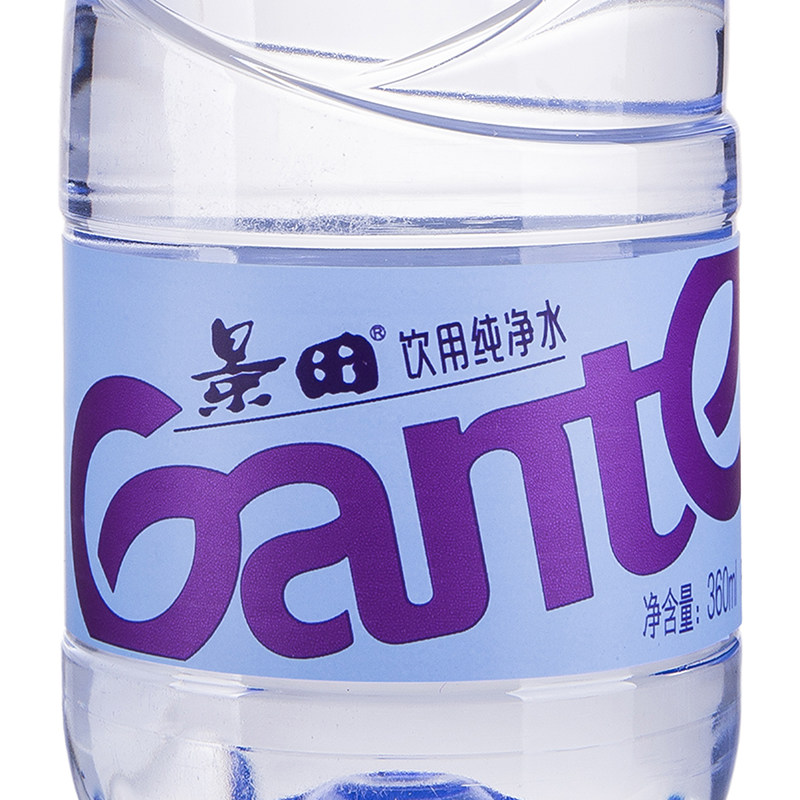 包邮屈臣氏蒸馏水纯净饮用水美容蒸脸补水400ml*1瓶/15瓶 可选