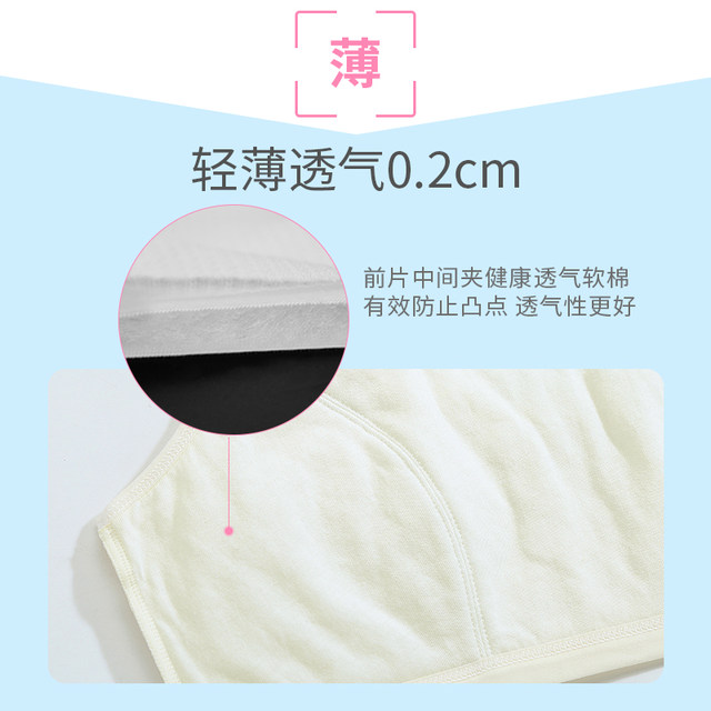Girls' mesh ultra-thin vests, developmental underwear, women's thin section, student girls, big children's bra 10-12-15 years old Girls' mesh ultra-thin vests, developmental underwear, women's thin section, student girls, big children's bra 10-12-15 years old