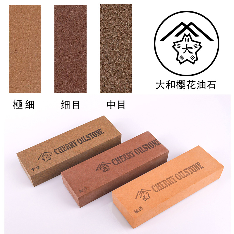 油石日本进口大和樱花oilstone镜面抛光模具直径其他机械五金新