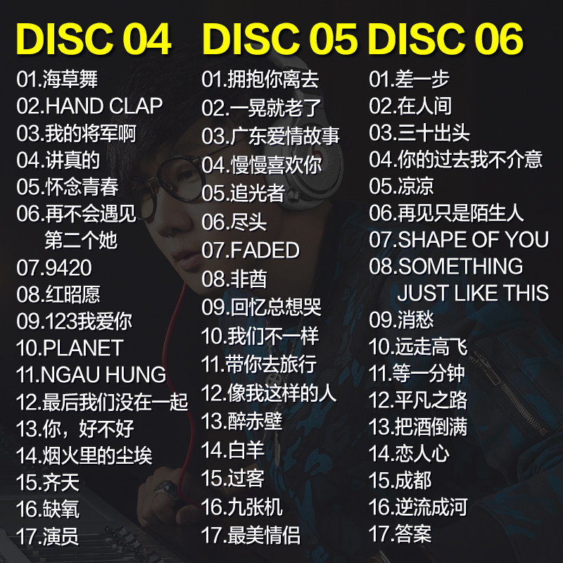 正版2019抖音热门流行音乐车载cd碟片歌曲汽车cd光盘无损黑胶唱片