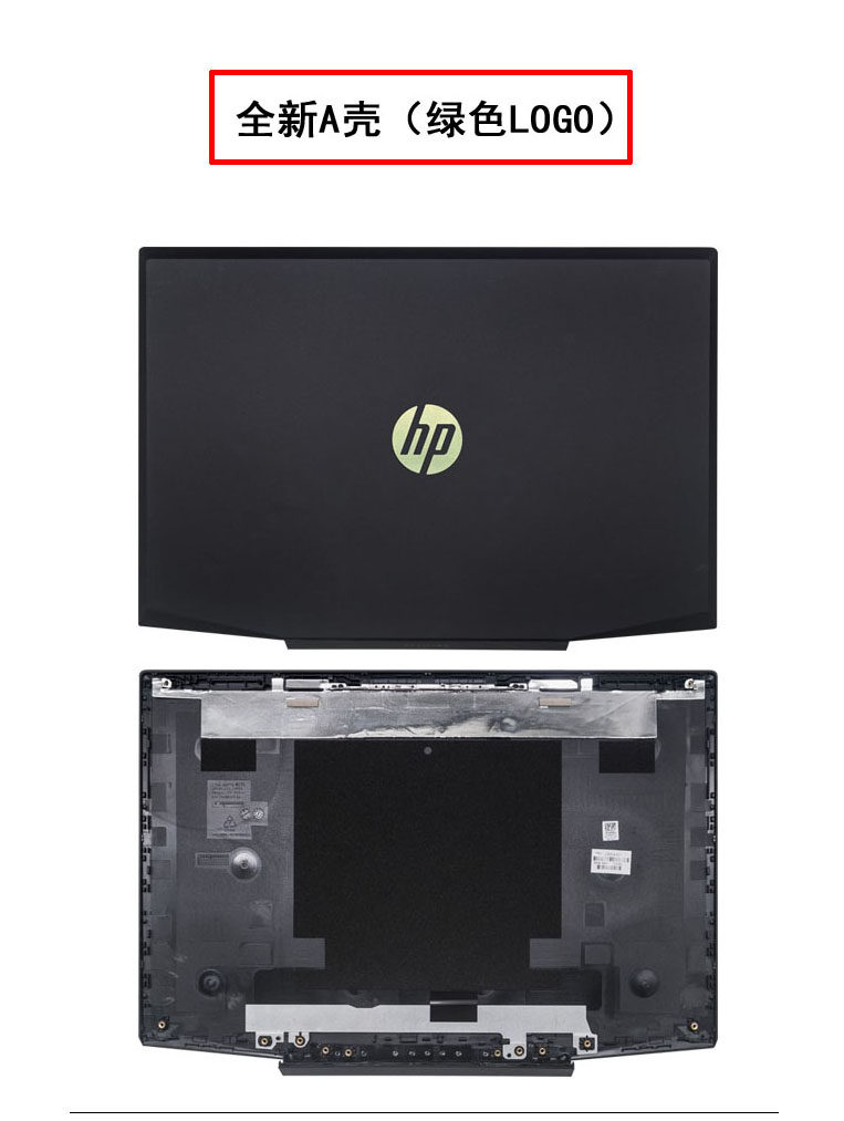适用惠普pavilion15cx光影精灵tpnc133外壳笔记本零部件