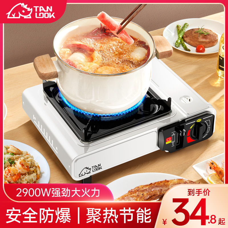 卡式炉户外野外炉具炊具火锅炉卡斯便携式卡磁炉煤气瓦斯炉燃气灶