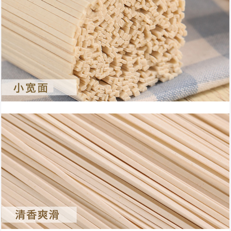 面条顶味上海阳春面挂面面宽900g卷纸纸包装可做方便面