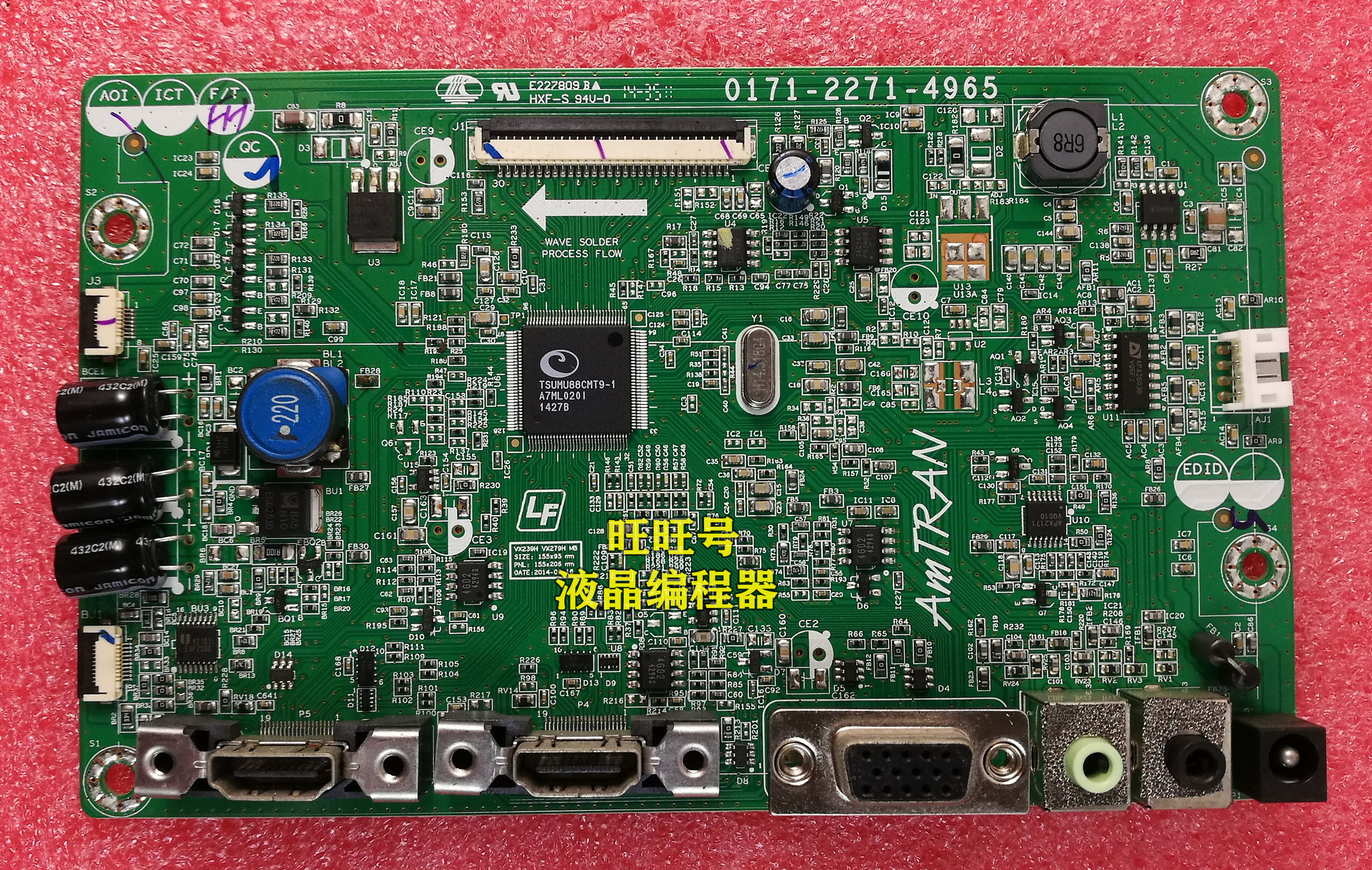 asus华硕vx239驱动vx239hvx279h主板0171-2271-49634965显示器件