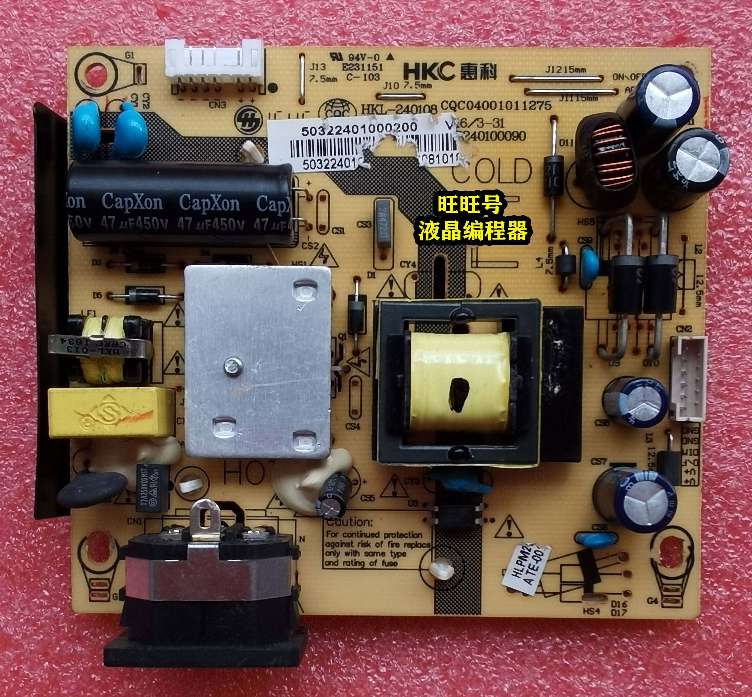 hkc惠科nb24cnb27c2g27g4plus驱动hkcnt68875a11160526显示屏