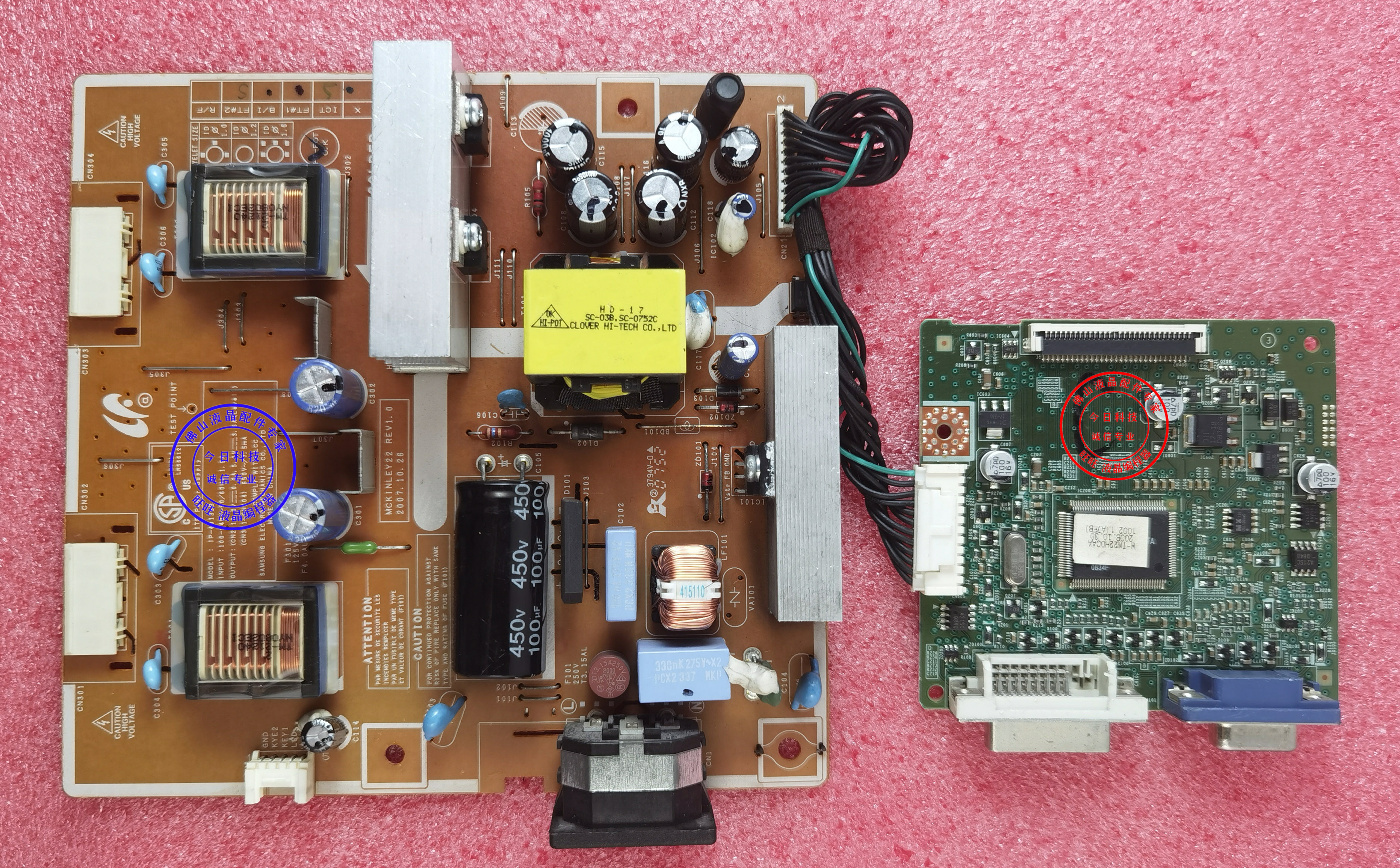 t220三星原装t220g驱动ls22tw主板t220pplus三个月显示屏