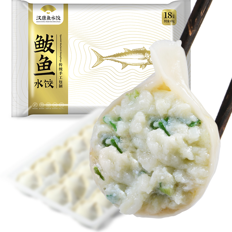 汉唐鲅鱼水饺手工大馅青岛特产海鲜饺子馄饨快餐冷冻速食礼新鲜