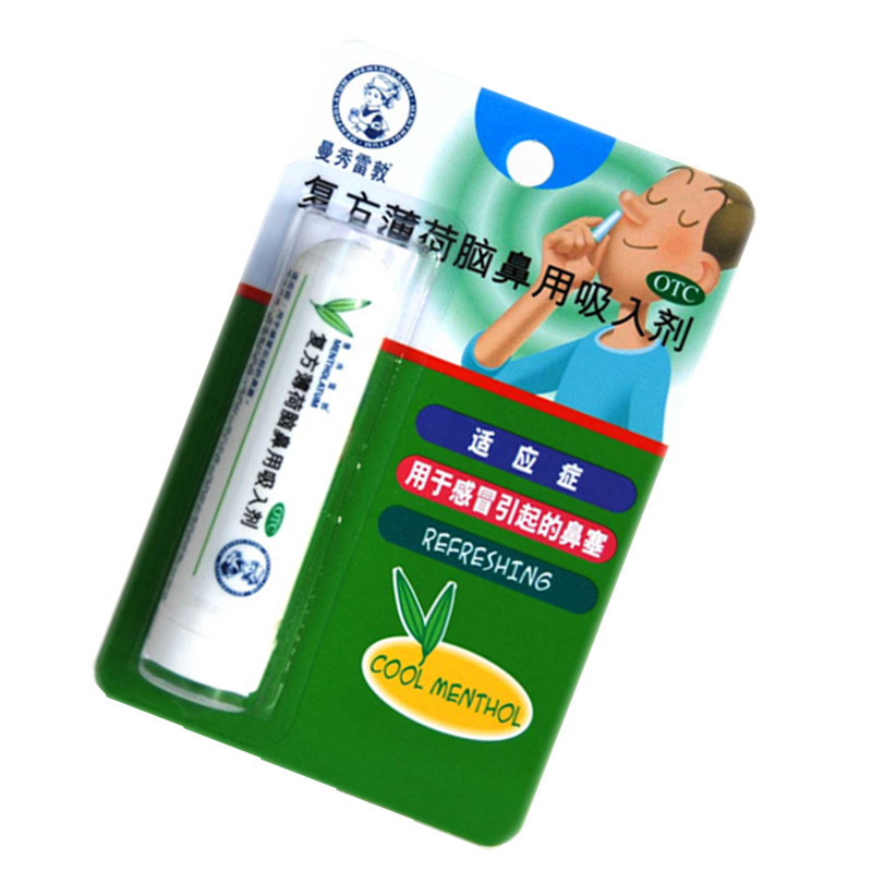 曼秀雷敦复方薄荷脑鼻用吸入剂2*0.675g鼻塞鼻通棒吸入式通气棒