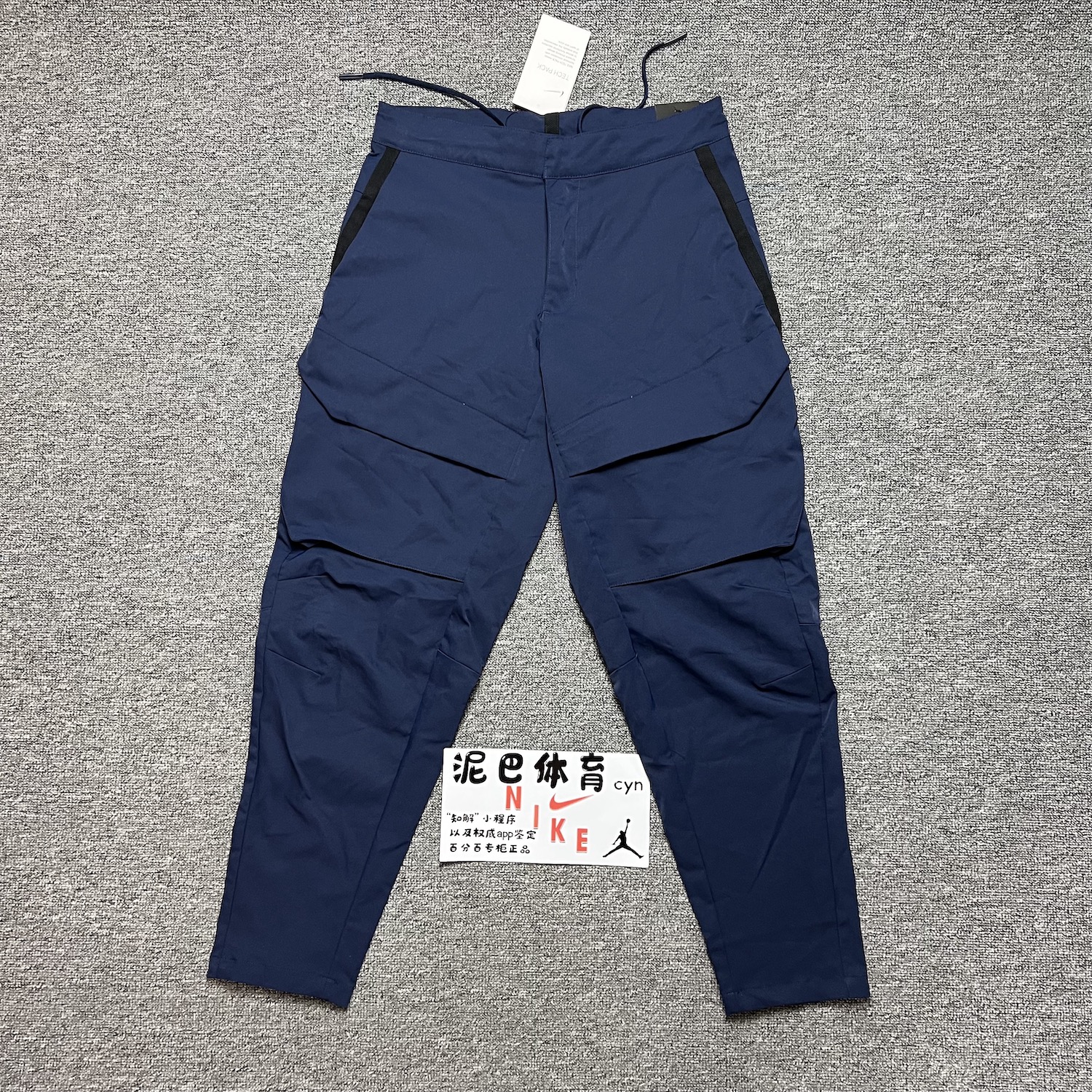 耐克/Nike TECH PACK 男子高端运动休闲大口袋工装长裤DH2571-410
