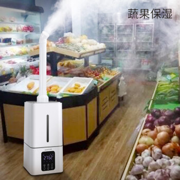 Liyuantang ອຸດສາຫະກໍາໃຫມ່ humidifier ultrasonic ຜັກສົດ warehouse ການຄ້າຂະຫນາດໃຫຍ່ໂຮງງານຜະລິດຂອງຄົວເຮືອນໂດຍກົງ