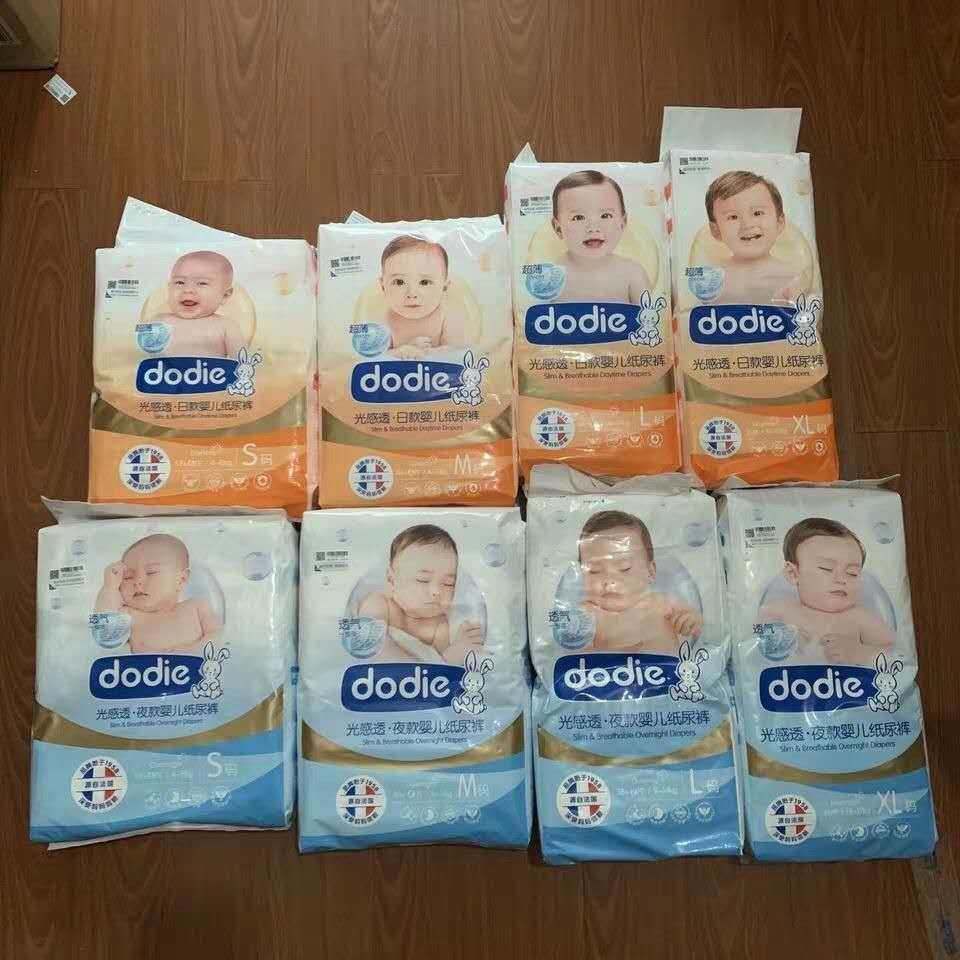 dodie杜迪光感透日用纸尿裤夜用尿不湿实体店版正品纸尿裤