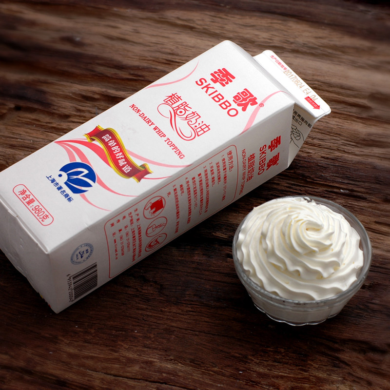 奶油海融季歌植忌廉鲜奶裱花980g12盒整箱广东奶油