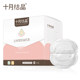 October crystal breast overflow pad disposable breast overflow pad ultra-thin breastfeeding mother and infant breast leakage pad 100 pieces October crystal breast overflow pad disposable breast overflow pad ultra-thin breastfeeding mother and infant breast leakage pad 100 pieces